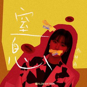 亚洲激情淫乱视频
